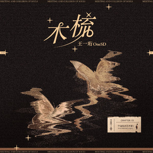 6996一起享受末日人生
