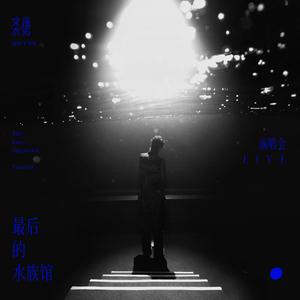 6996一起享受末日人生
