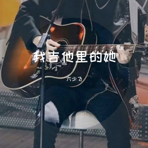 6996一起享受末日人生
